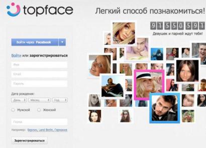 Topface в социальных сетях VK